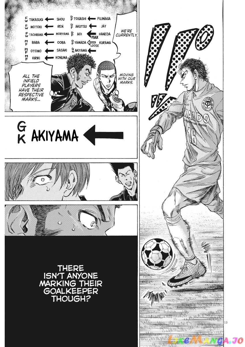 Ao Ashi, Chapter 239 image 15